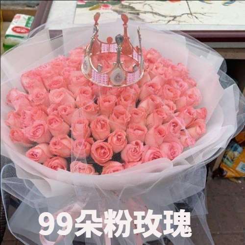 平顶山郏县花店